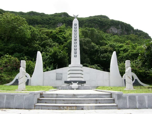 태평양 한국인 위령탑