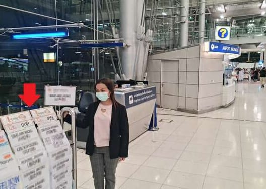 방콕 수완나폼 공항 → 호텔 편도 픽업 차량