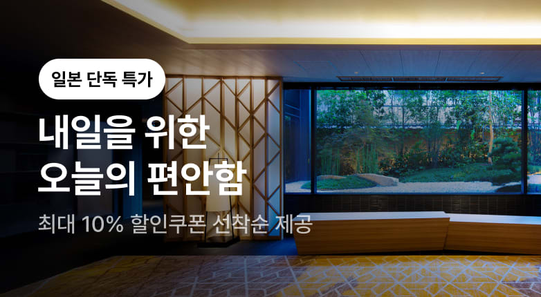 시즈테츠 브랜드 기획전
