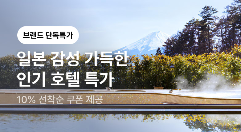 Kyoritsu 브랜드 기획전