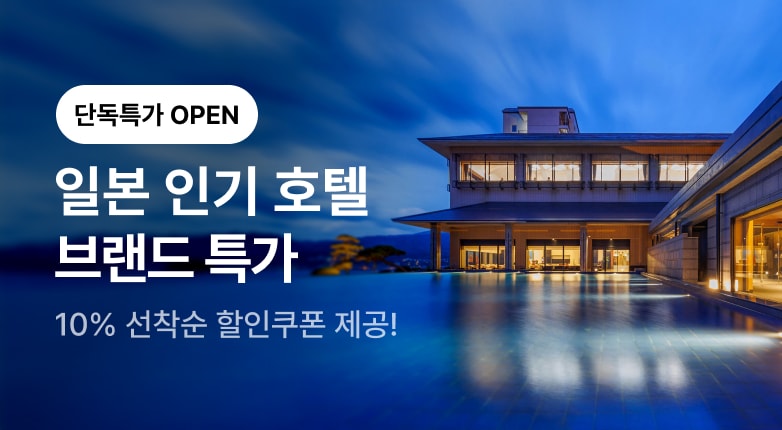 Sun Frontier 브랜드 기획전