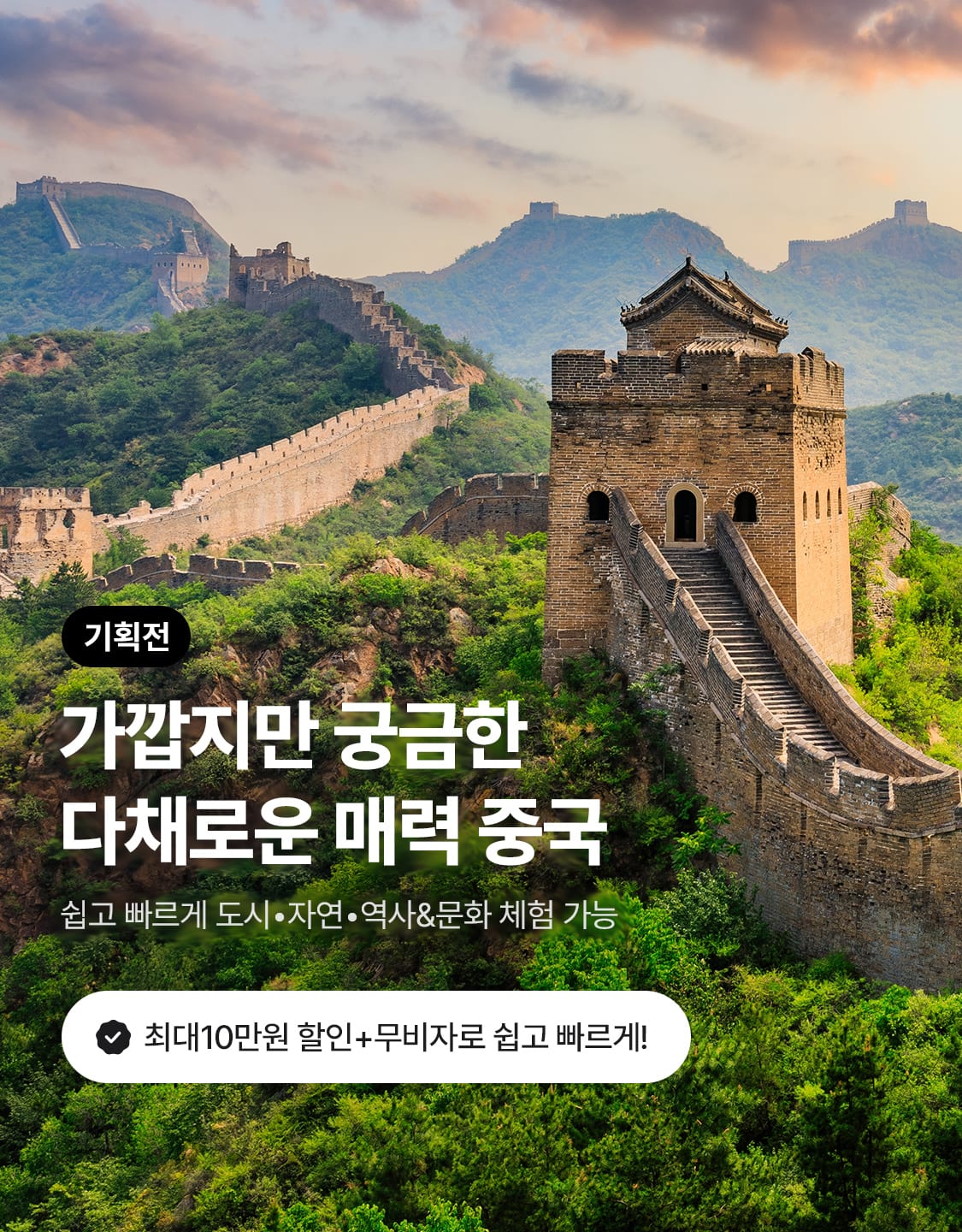 6/12_모투pm중국