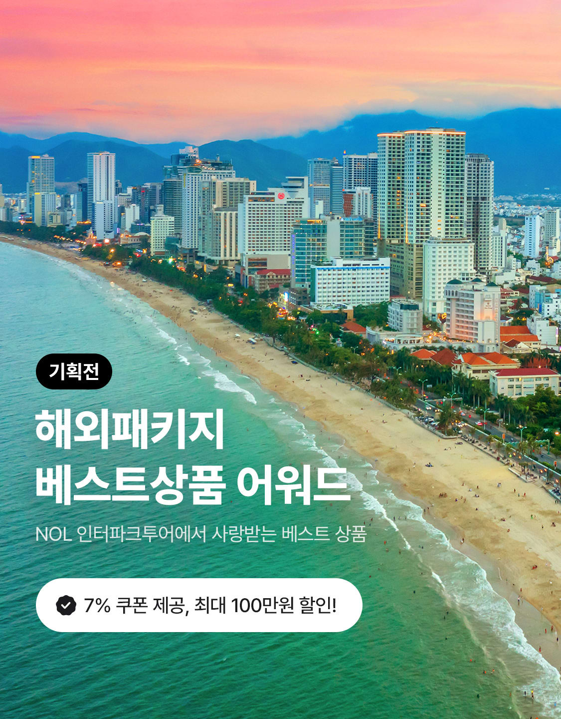 7/4_pm신패키지