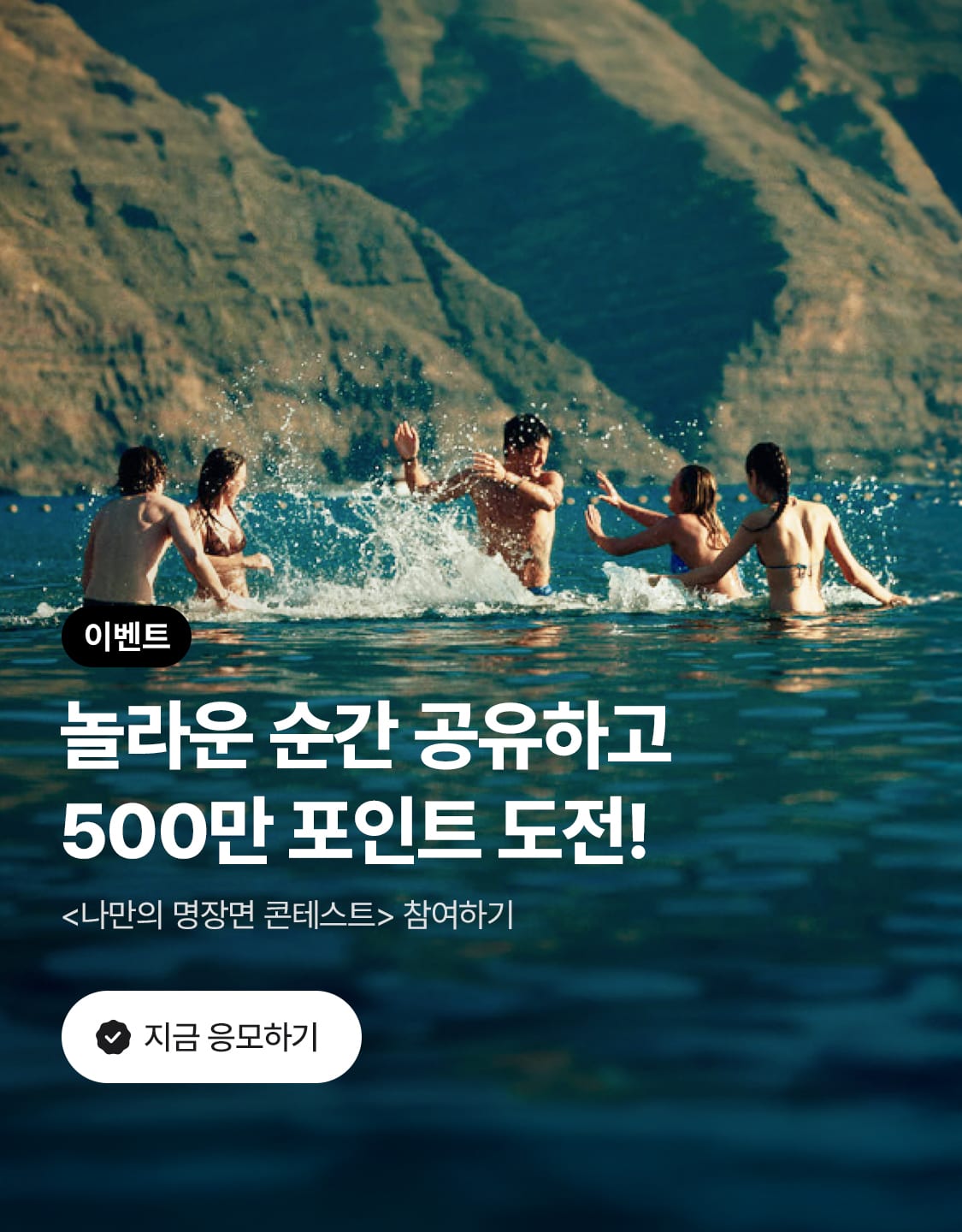 7/14_브랜딩500
