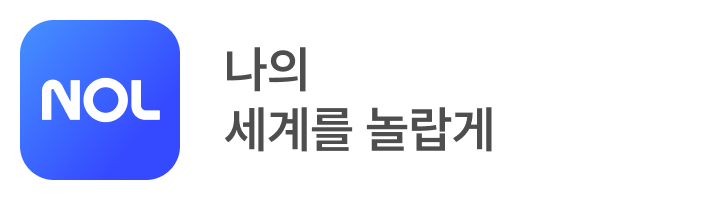 NOL 브랜드 배너