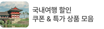 국내 마더페이지 배너