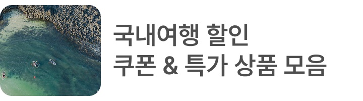 국내 마더페이지 배너