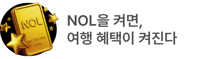 Summer ON AIR 배너