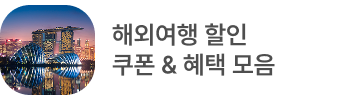 해외 마더페이지 배너
